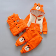 水花童男女宝宝秋冬装加厚卫衣套装一周岁婴儿衣服棉衣三件套棉衣加绒 背后小熊  橘色 90码