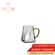 梵卡奇（FANKAQI）高档耐高温玻璃杯家用套装创意客厅喝水杯子家庭待客牛 烟灰色三叉星-单杯