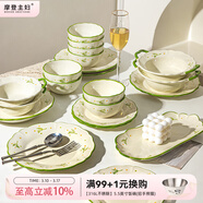 摩登主妇雏菊餐具2026新款釉下彩乔迁新居新婚礼物碗碟筷碗盘套装家用 【实用装】2人食11件套 2025新款高颜值