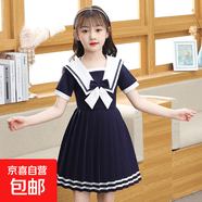 儿童韩版学院风童装女连衣裙水手校服夏季六一节演出服短袖童裙 藏蓝色 150 150cm