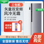 容声【三包机】容声 532升对开门冰箱双变频风冷无霜大容量家用双开门电冰箱BCD-532WRS2HP BCD-532WD11HP（532升）