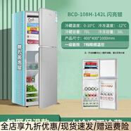 扬佳（YZJM）佳美双门冰箱宿舍出租房家用节能静音 银色108L7档温控速凍