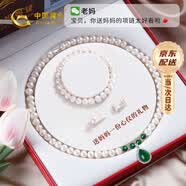 中国黄金（CHINA GOLD）正品天然淡水珍珠项链妈妈款套装生日礼物送女友纪念品 水滴珍珠项链三件套【纪念品】