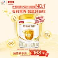 伊利金领冠育护幼儿配方奶粉3段12-36个月960g*1罐【5倍DHA好脑力】