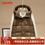 鸭鸭（YAYA）羽绒马甲女外穿秋冬新款情侣男女同款连帽马夹背心羽绒服外套 金棕色 L /170(建议115-130斤)