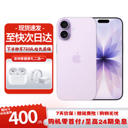 苹果17【国行补贴】Apple iphone17 17 手机apple iphone 苹果 iPhone17  6.3英寸    薰衣草紫 256GB【12期无息+豪华大礼包】