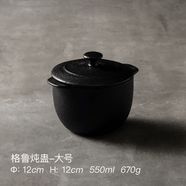 朵颐格鲁黑色炖盅炖燕窝陶瓷炖罐炖碗个人专用碗家用小碗蒸蛋碗 格鲁黑色带盖炖盅12cm