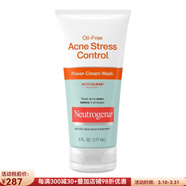 露得清（Neutrogena）无油控痘洗面奶洁面乳缓解泛红清透毛孔去除油脂深层清洁6805340 only 177ml