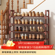 安尔雅楠竹简易鞋架门口多层家用鞋架子宿舍木质防尘鞋柜置物架 5层80cm