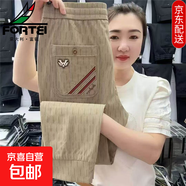 冰丝速干裤子夏季薄款格子拼色休闲裤男士潮流百搭宽松束脚哈伦裤 【工厂直销特价清仓】K153卡其色 3XL 建议体重145-155斤内可穿