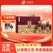 舍得 品味传承紫气东来 浓香型白酒 52度 538ml*2瓶礼盒 节日送礼礼物