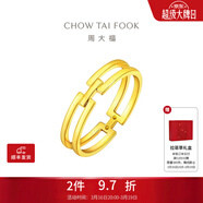 周大福简约INS风双层几何H黄金戒指女(工费:220计价)F224376生日礼物 16号 足金 约1.40g