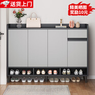 立太（LEADTEK）鞋柜门口入户收纳柜大容量一体靠墙玄关柜多层家用收纳架小型鞋架 【使用寿命超10年-实木生态板】140-32-100雾灰 ENF级