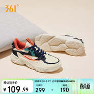 361°运动鞋男春夏季革面保暖复古轻便厚底休闲老爹鞋子672036763-3