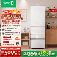 容声小糯米452升日式五门法式多门超薄零嵌入式电冰箱家用自动制冰一级能效无霜国家补贴 BCD-452N50MQNAD