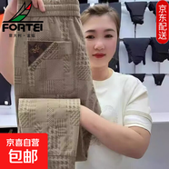 冰丝速干裤子夏季薄款格子拼色休闲裤男士潮流百搭宽松束脚哈伦裤 【工厂直销特价清仓】K156卡其 XL 建议体重115-125斤内可穿