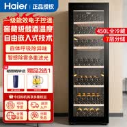 海尔（Haier）冰吧家用客厅办公室单门小冰箱水果饮料茶叶红酒保鲜冷藏柜透明玻璃门展示超薄小红花元气立式冰吧 450升风冷无霜 | 恒温酒柜电子控温-约247瓶