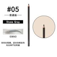 植村秀（shu uemura）砍刀眉笔自然防水防汗 02灰棕 03 05 06 07 01深棕黑色不晕染 现货 #05 stone gray 深灰 未削