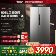 松下新品大白鲸505L冰箱双开平嵌自由制冰一级节能嵌入NR-EB51SPA-S