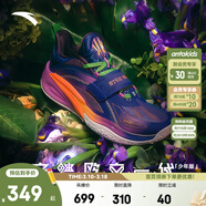 安踏儿童运动鞋大童鞋春夏新款欧文二代少年版生日配色篮球鞋 【鸢尾花】蓝/绛竹紫/荧光浅橘-5 41