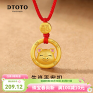 DTOTO本命年纯银吊坠十二生肖马925银项链马年红绳国潮风首饰新年礼物 生肖猪红绳项链+品牌礼盒