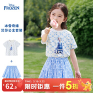 迪士尼（Disney）女童套装2026夏新款儿童中大童卡通印花洋气T恤半身裙两件套童装 蓝色 【冰雪奇缘爱莎公主套装】 110