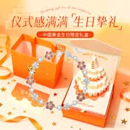 中国黄金（CHINA GOLD）浪漫樱花银手链女款轻奢高级感百搭首饰母亲节生日礼物送女友妈妈 925银浪漫樱花手链【生日礼盒】