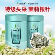 一杯香茶叶茉莉花茶银针横县特级200g2026新茶礼盒装送礼自己喝散装