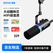  博雅麦克风K7电脑录音游戏直播麦克风 手机K歌内置声卡桌面收音麦克风实时监听话筒 悬臂版