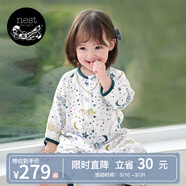 nest designs婴儿睡袋婴幼儿竹棉纱布宝宝睡袋用品分腿防踢被四季通用 初雪-双层（建议室温26-28℃） 80码(建议身高70-80cm)年龄6-1.5岁