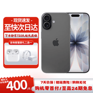 苹果17【国行补贴】Apple iphone17 17 手机apple iphone 苹果 iPhone17  6.3英寸    黑色 256GB【12期无息+豪华大礼包】