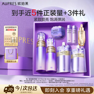 欧珀莱（AUPRES）时光锁水乳眼霜套装滋润型 紧致弹润保湿补水生日礼物送女生