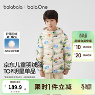 巴拉巴拉童装儿童排骨羽绒服男童女童亲子装轻薄内胆2025年新款冬装外套