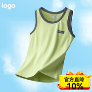 宽叶竹儿童莫代尔棉背心男童内穿宝宝夏季青少年小孩打底贴身内衣小背心 窄肩薄款背心)浅绿 【偏小一码】 150 【建议身高135cm-145cm】