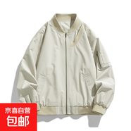 百搭美式飞行夹克春秋潮牌痞帅男女装棒球服中性cleanfit长款外套 米杏色 J88 2XL 推荐170-190斤
