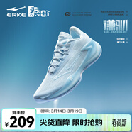 鸿星尔克篮球鞋男新款防滑减震运动鞋缓耐磨专业球鞋谦驯一代【于适同款】 轻氧蓝/尔克白 海湾色 46