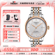 天梭（TISSOT）【咨询有礼】力洛克系列1853经典80机芯机械男表瑞士手表送男友 镶钻盘间金带T006.407.22.036.01