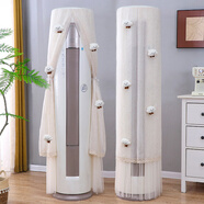 庭漫伊（TINGMANYI）空调罩防尘罩圆柱立式2P大3P柜机罩开机不取蕾丝圆形柜式空调套 素色款+立体小云朵 格力I酷I铂二代