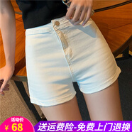 欧贝汐新款春夏季网红弹力牛仔短裤女高腰春秋显瘦紧身热裤 白色 L