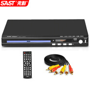 先科（SAST）SA-128B DVD播放机 支持HDMI巧虎播放机CD机VCD 光盘光驱DVD播放器 影碟机 USB音乐播放机 黑色