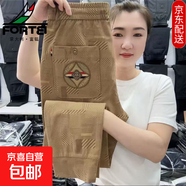冰丝速干裤子夏季薄款格子拼色休闲裤男士潮流百搭宽松束脚哈伦裤 【工厂直销特价清仓】K157卡其色 2XL 建议体重130-140斤内可穿