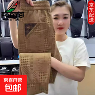 冰丝速干裤子夏季薄款格子拼色休闲裤男士潮流百搭宽松束脚哈伦裤 【工厂直销特价清仓】K156驼色 3XL 建议体重145-155斤内可穿