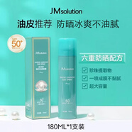JMsolution韩国JM防晒喷雾女脸部身体户外军训紫外线汗水清爽不油腻无色透明 珍珠防晒喷雾180ml（国产版）