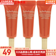 雪花秀韩国水乳套装滋阴滋盈水乳套盒女士礼盒护肤品滋润水油平衡补水 雪花秀御人参眼霜3ml*3支