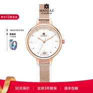 名爵（MANJAZ） 正品手表女士石英表防水腕表老婆圣诞礼物 玫瑰金 壳带6199L SQ-RTR-A6