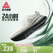 匹克态极24小时跑步鞋男鞋夏季透气轻便缓震休闲鞋黑色运动鞋DH420017