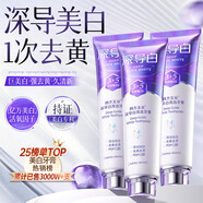 韩方五谷深导白牙膏亮白口臭结石去牙垢去黄烟渍含氟清新口气金榜450g
