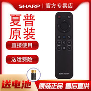 夏普原装电视遥控器XLED-40SF480A 2T-C32ACSA 2T-C32ACZA