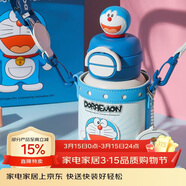 杯具熊（BEDDYBEAR）开口双饮盖儿童保温杯带吸管水杯316钢大容量保温壶600ML哆啦A梦