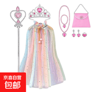 冰雪奇缘爱莎公主披纱儿童披肩女童女孩网纱万圣节披风小童服装 彩色披风+皇冠+棒子+首饰+包